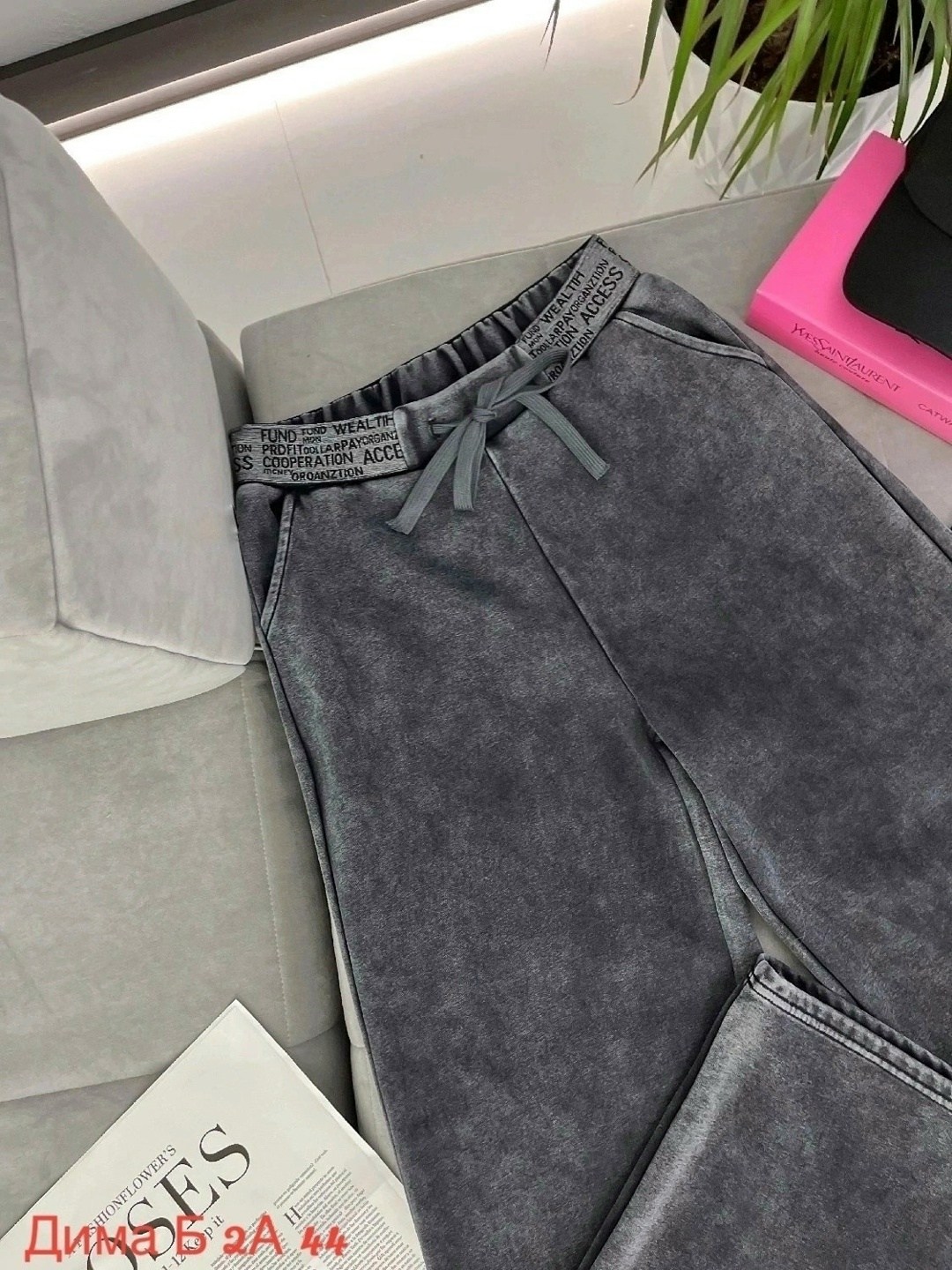 брюки велюр,брюки штаны джинсы,штаны варенка,штаны брюки женские,брюки штаны