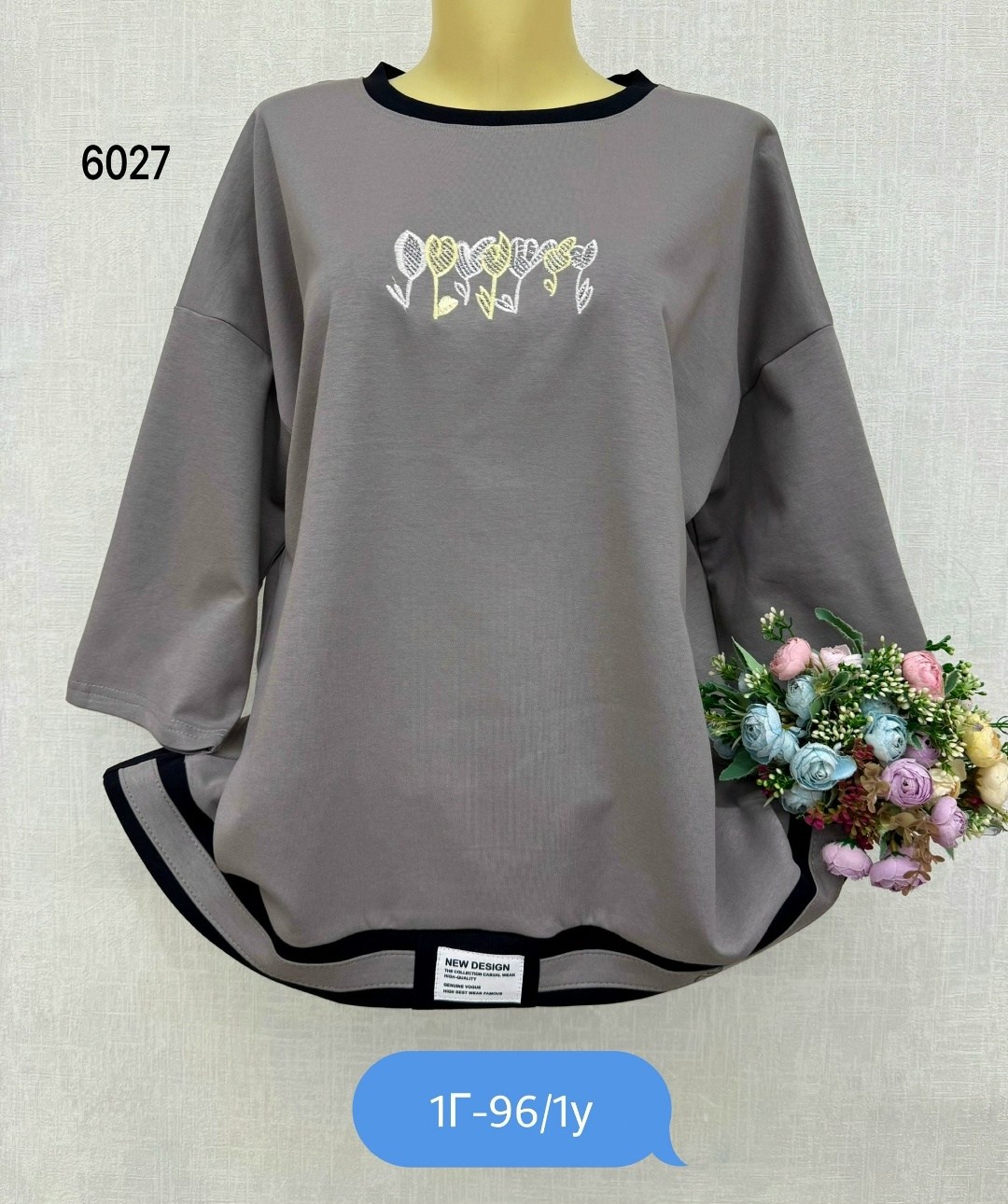 кофта женская,женская кофта больших размеров,кофта трикотаж,кофта модная,свитшот женская