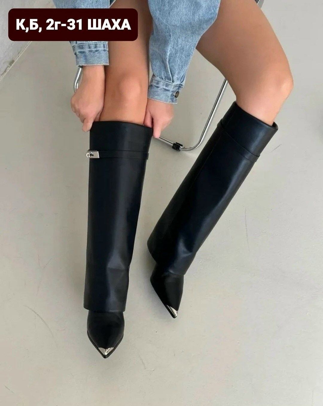 сапоги трубы на каблуке демисезонные alessandra maddoni,сапоги трубы на каблуке демисезонные valentina wang,женские сапоги,сапоги трубы,сапоги трубы на каблуке