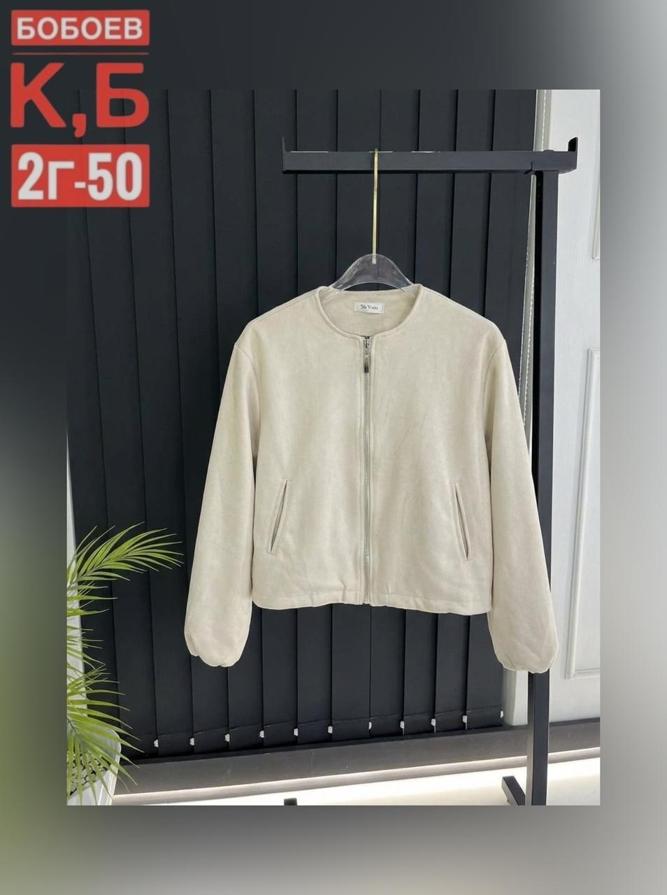 куртка бомбер,женская куртка бомбер,серый бомбер,бомбер женский,женская куртка