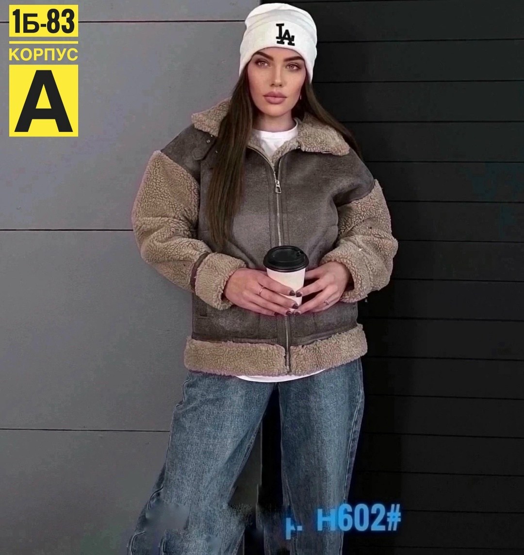 дубленка женская,эко дубленка женская,дубленка,стильная дубленка,дубленка женская зимняя