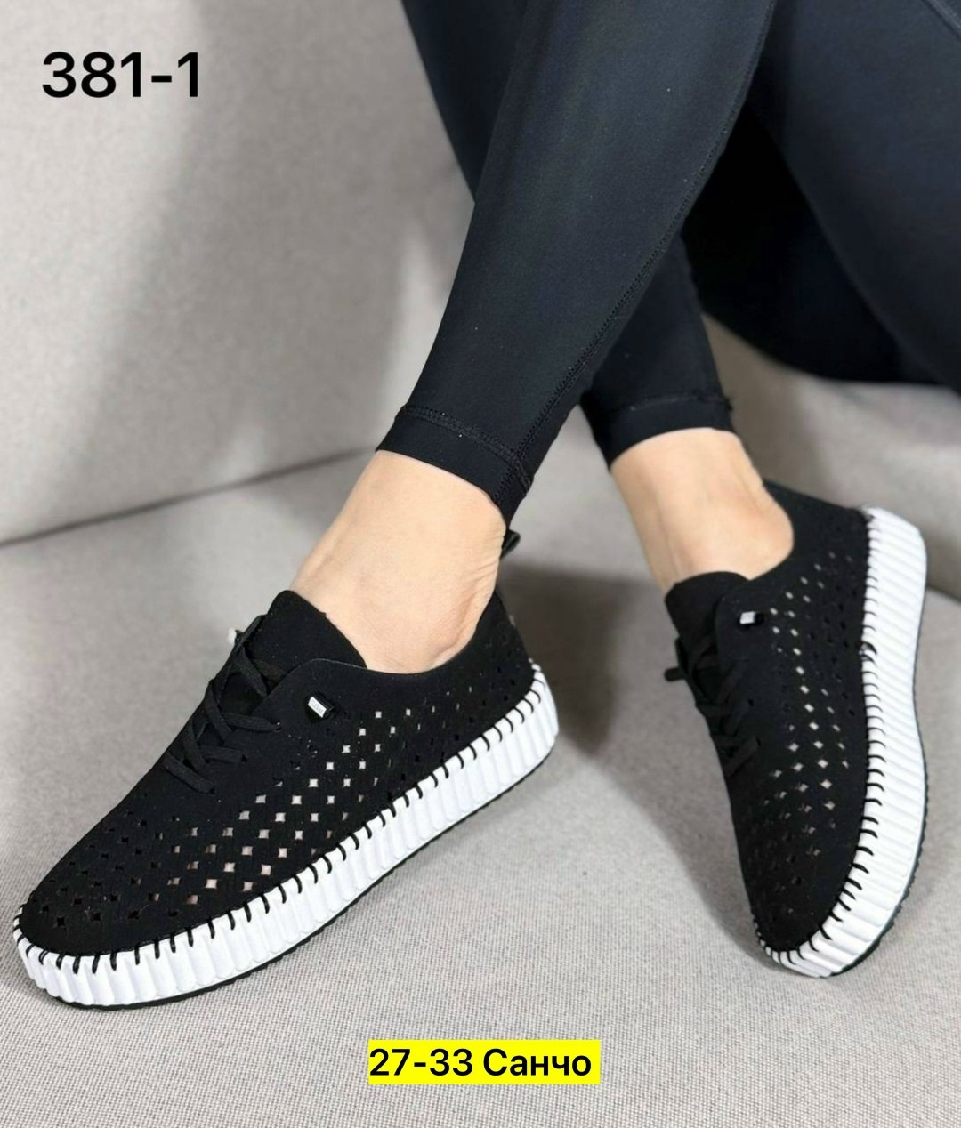 ,женские кроссовки, женская,обуви, спортивная