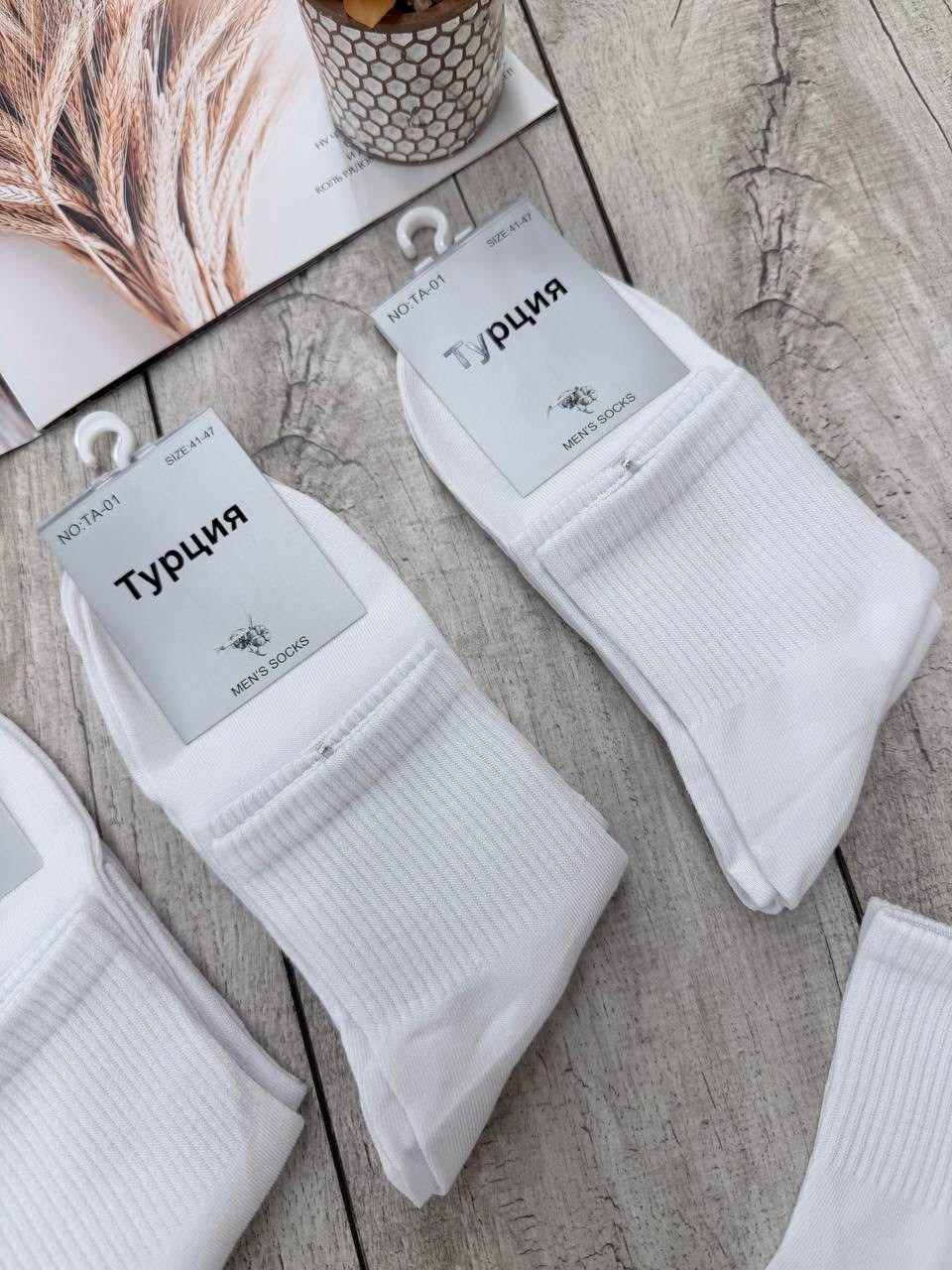носки женские,носки женские белые,носки женские 10 пар,носки комплект,носки женские набор короткие белые