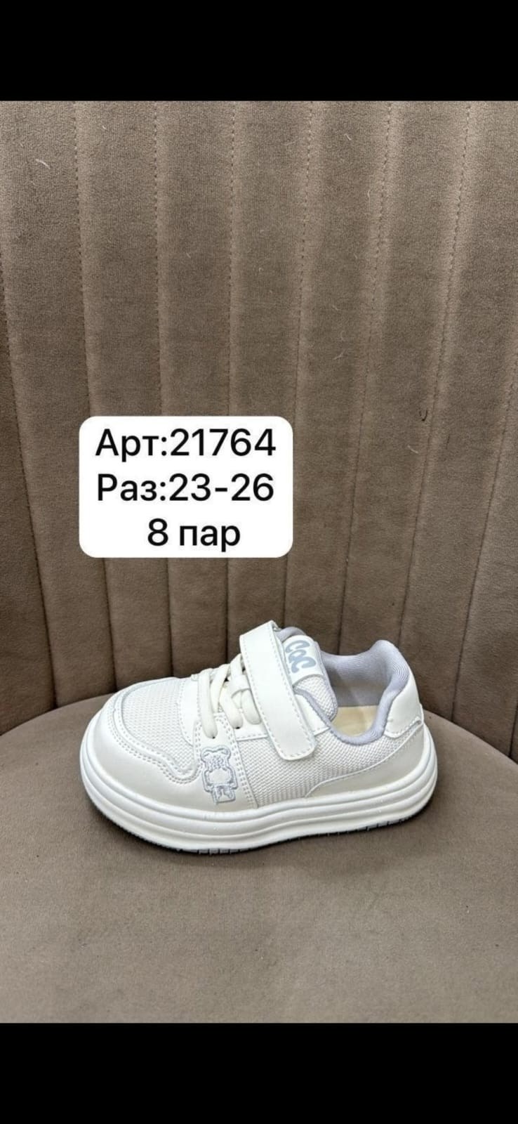 ,детская ,кроссовки для малыша, для малышей,детские кроссовки