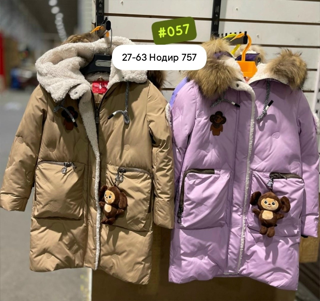 костюм батик зима для девочки,куртка зимняя для девочек,зимний костюм для девочки,комплект верхней одежды batik комплект для девочки рина (422-24з) глициния,комплект для девочки