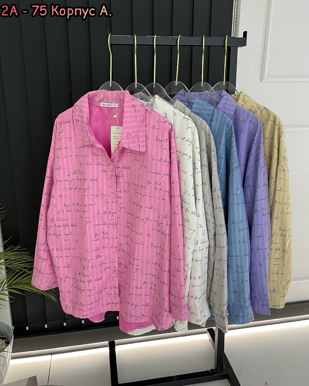 рубашка женская,рубашка,повседневная рубашка,рубашка стильная,рубашка блузка