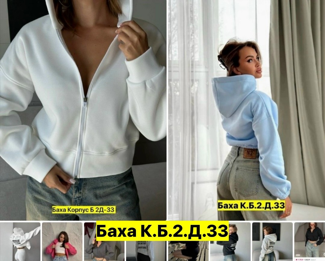 толстовки оверсайз,толстовка оверсайз женская,кофта женская,толстовка,женская толстовка