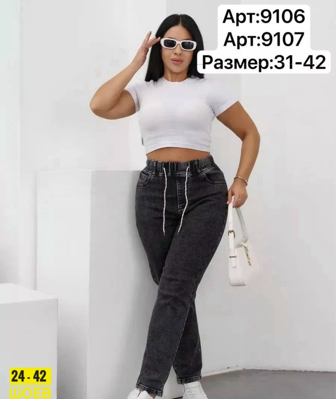 джинсы женские,джинсы женские большие размеры,джинсы больших размеров,брюки джинсы,женские джинсы мом