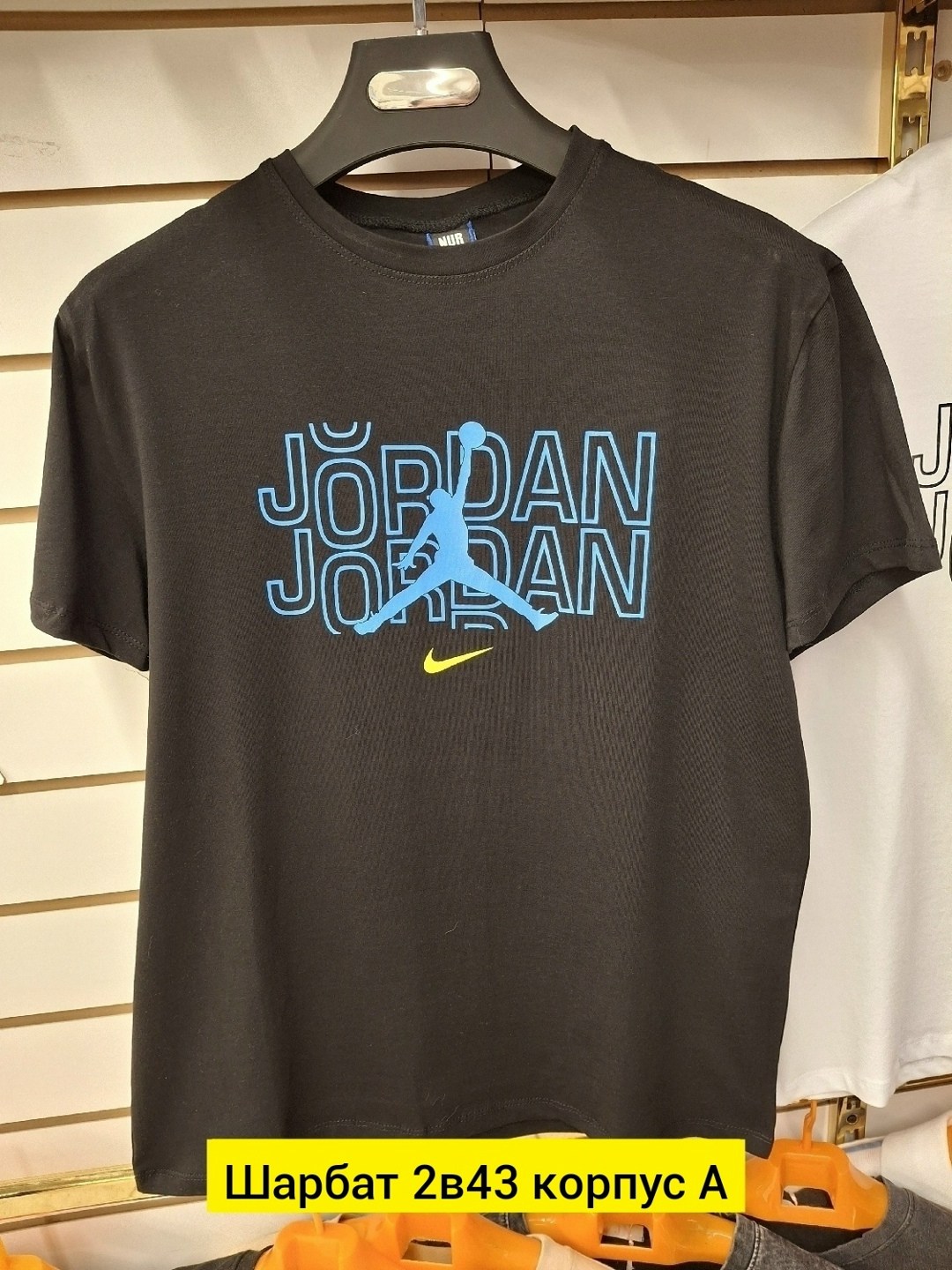 череп на футболке,футболка с принтом череп,футболка,футболки базовая,футболка футболка с принтом