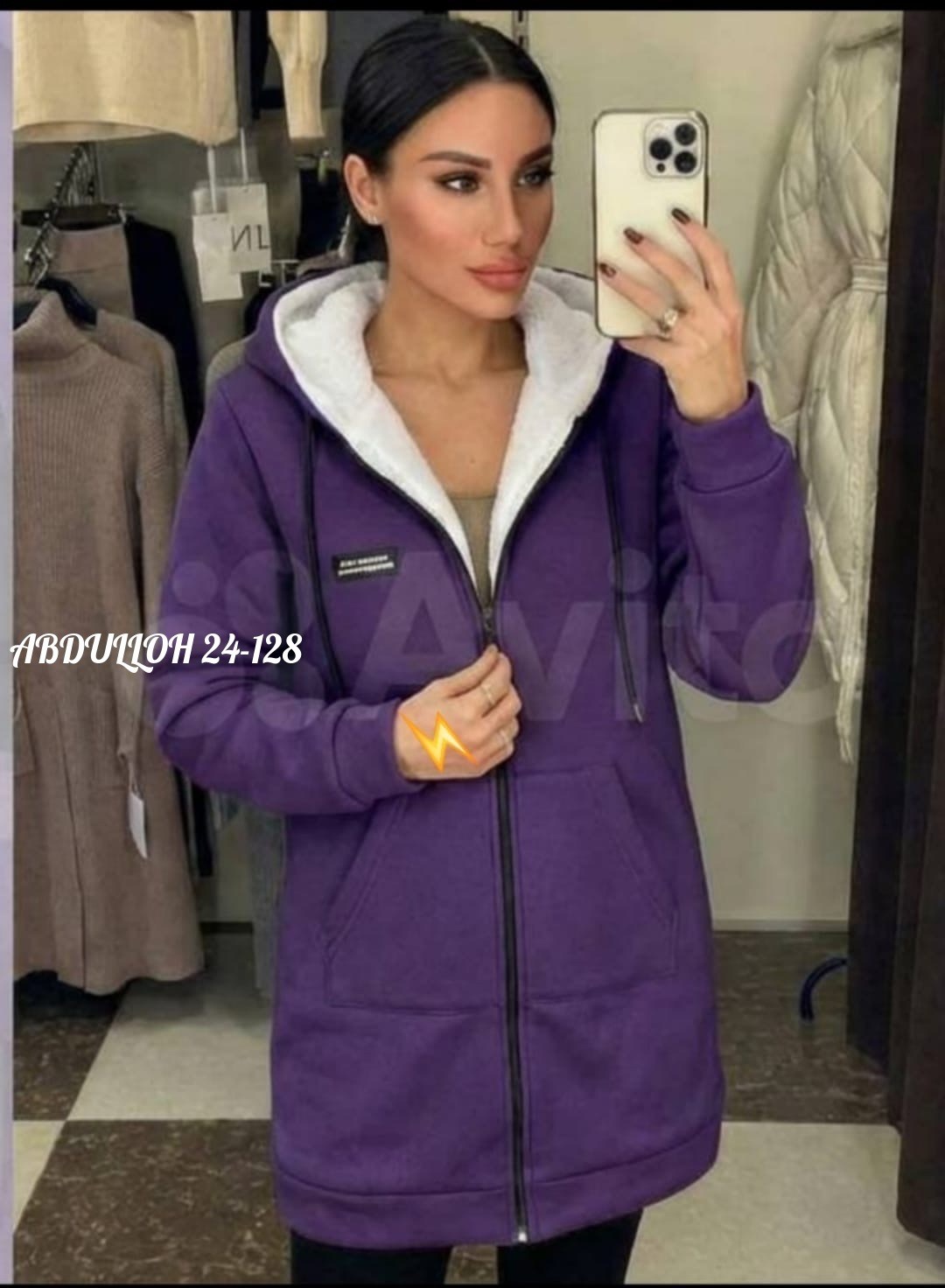 кардиган женский,кофта кардиган,кардиган,толстовка женская,женская толстовка на флисе