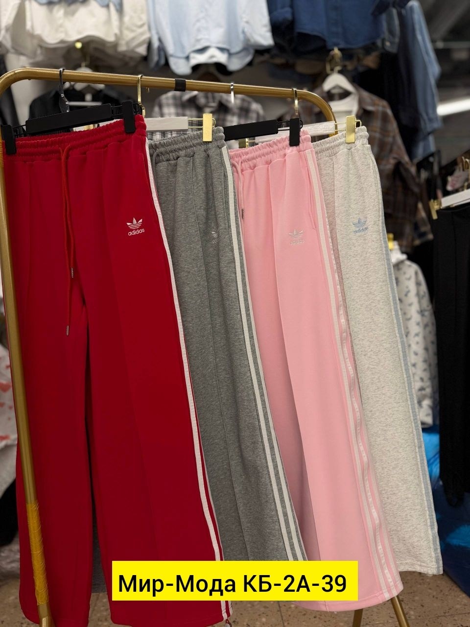 спортивные штаны,cпортивные штаны женские,брюки штаны,спортивные брюки женские,спортивные брюки