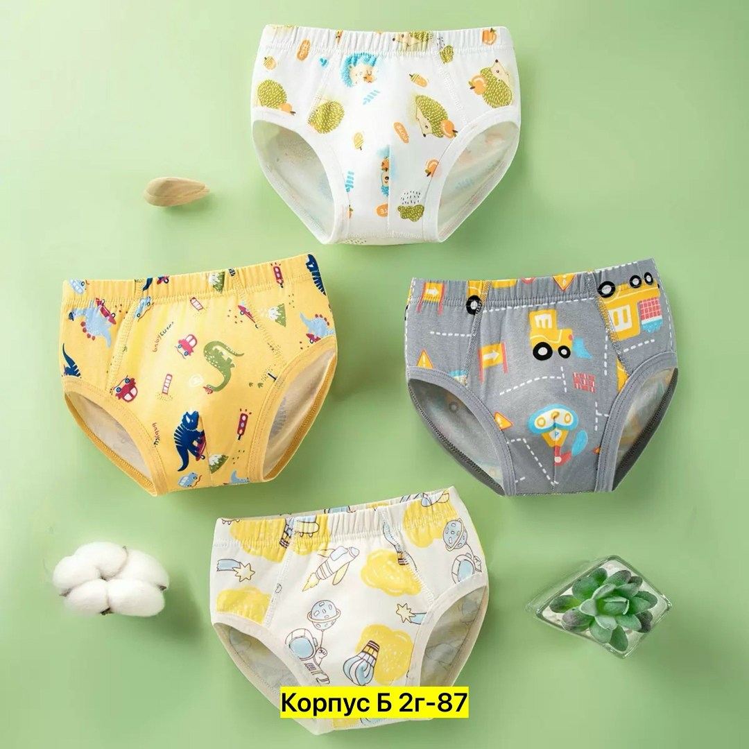 набор детские трусы,трусы для мальчика 4 шт,трусы для мальчика,детские трусы,нижнее белье для мальчиков