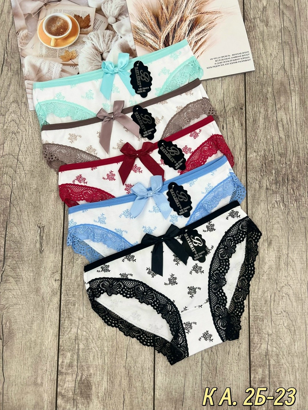 женские трусы,трусы женские хлопок,трусы женские 4 шт,трусы женские трусы,трусы оптом