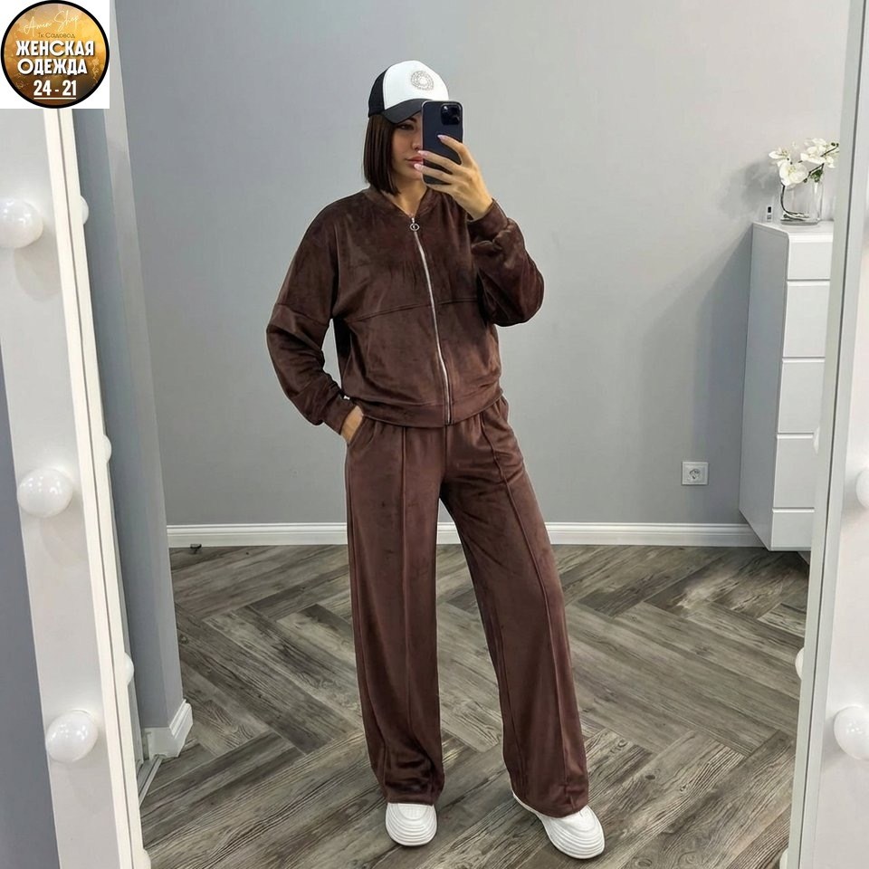 женский велюровый костюм,велюровый спортивный костюм,костюм велюровый,костюм велюровый коричневый,велюровый спортивный костюм женский