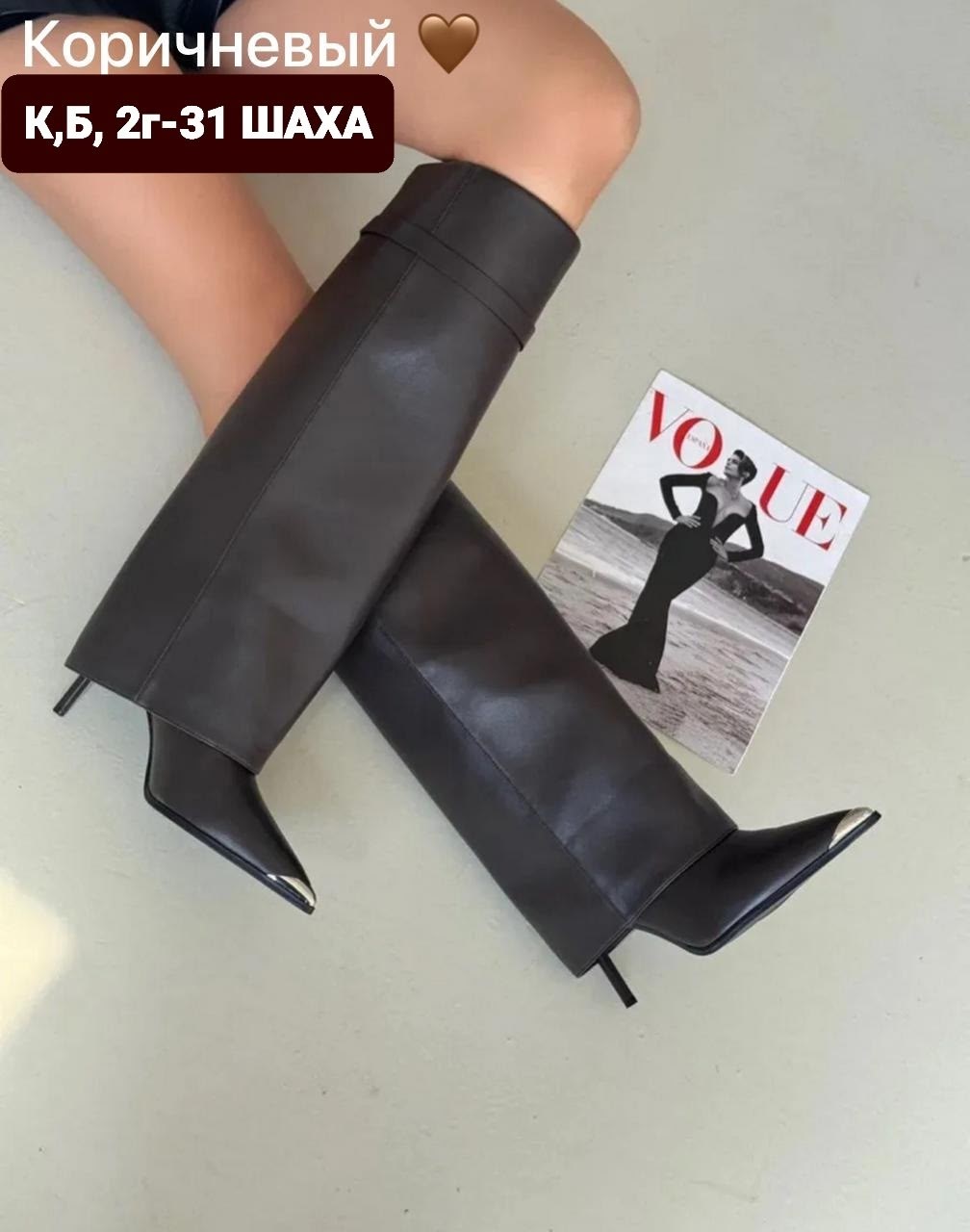 сапоги,женские сапоги,сапоги трубы,, женская