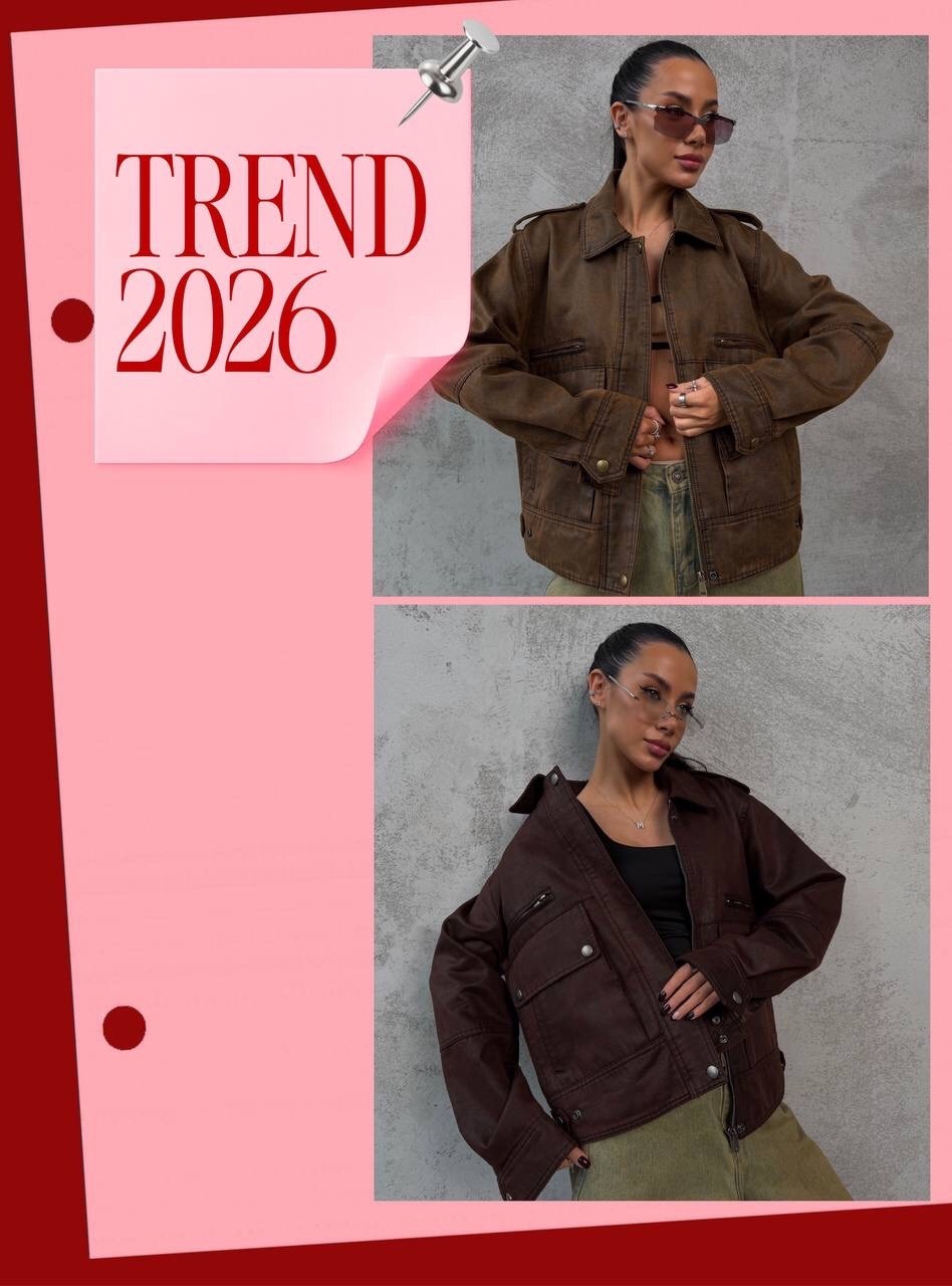 куртка бомбер оверсайз кожаная c&c fashion,кожаная куртка,куртка из экокожи,кожаная куртка женская коричневая,куртка кожаная женская