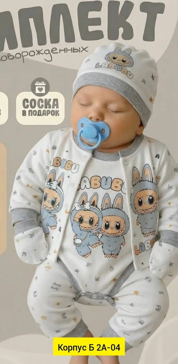 новорожденная девочка,reborn baby doll,новорожденных комплект,baby reborn,реборн кукла арабелла
