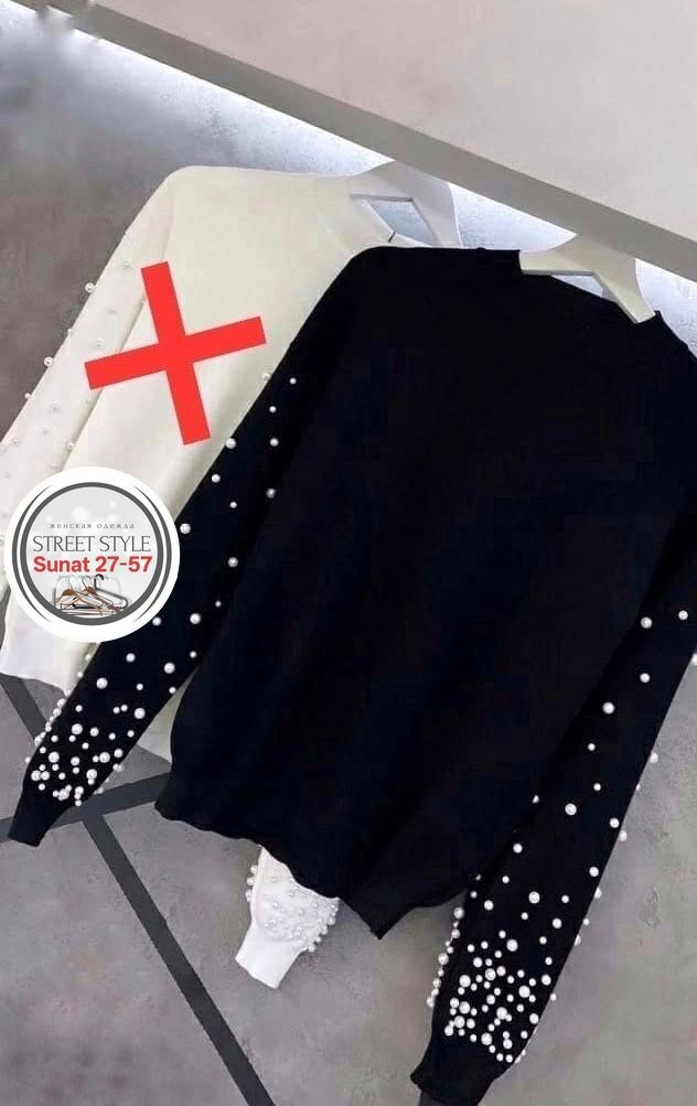 кофта с бусинами,джемпер с жемчужинами,джемпер с бусинами,кофта с бусинками,кофта женская