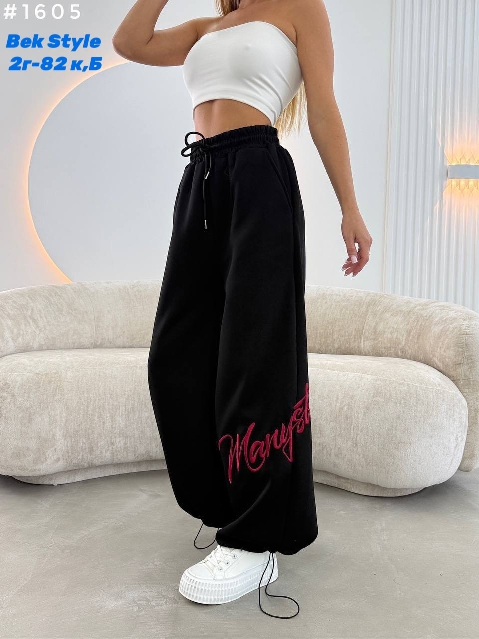 штаны женские,брюки спортивные,брюки широкие,спортивные штаны,штаны оверсайз