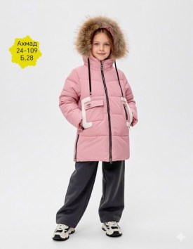 Верхняя одежда