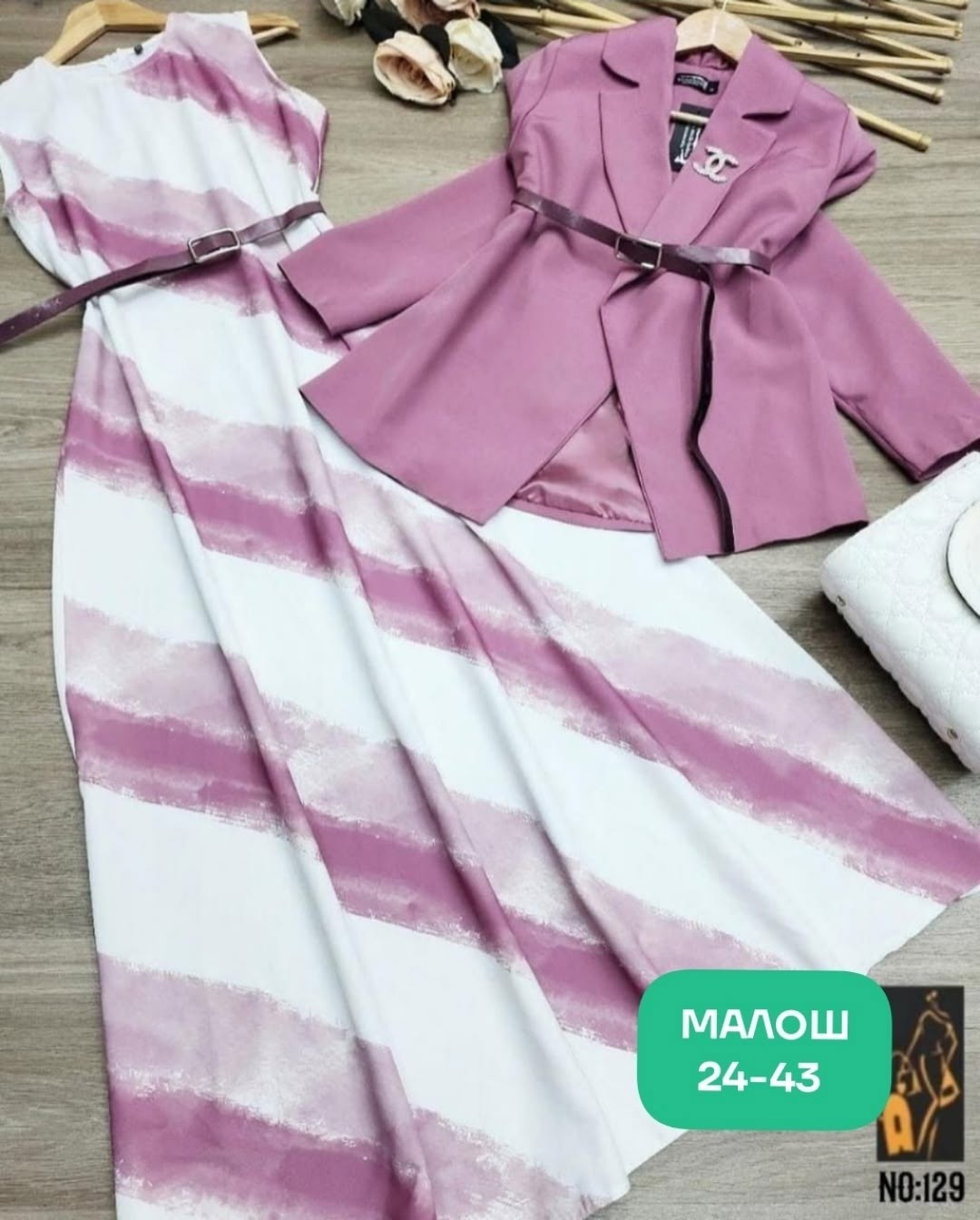 комплект одежды женские,костюм женский платье,женский костюм двойка,костюм с юбкой,костюм с юбкой женский