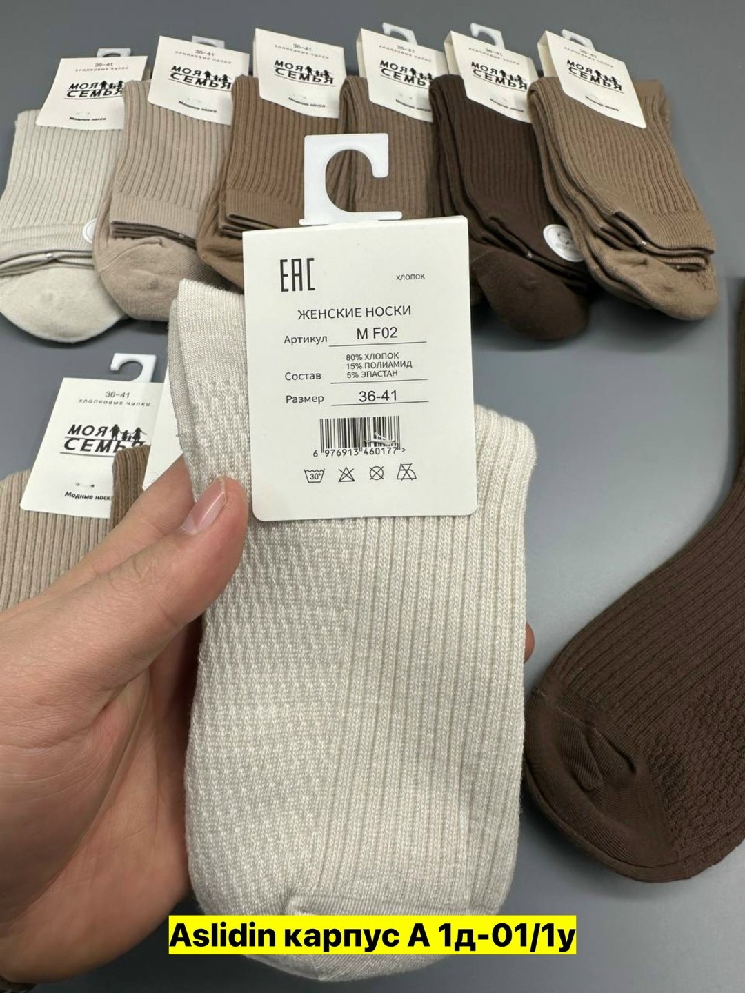 носки женские теплые кашемировые набор 5 пар,носки turkan комплект 5 пар размер 36-41 черный бежевый коричневый,носки turkan комплект 5 пар размер 36-41 черный,носки женские высокие набор 5 пар хлопок
