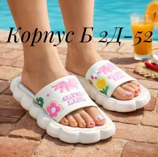 ,тапочки летние,шлепанцы женские,тапочки модные,женские тапочки