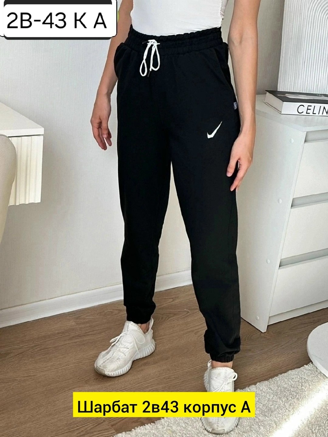 cпортивные штаны женские,брюки спортивные женская,женские спортивные брюки джоггеры,женские штаны,женские брюки