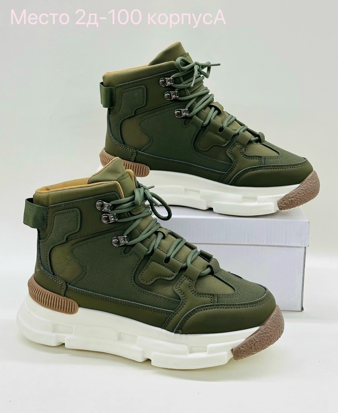 ,женские кроссовки,демисезонная ,спортивная ,ботинки мужские