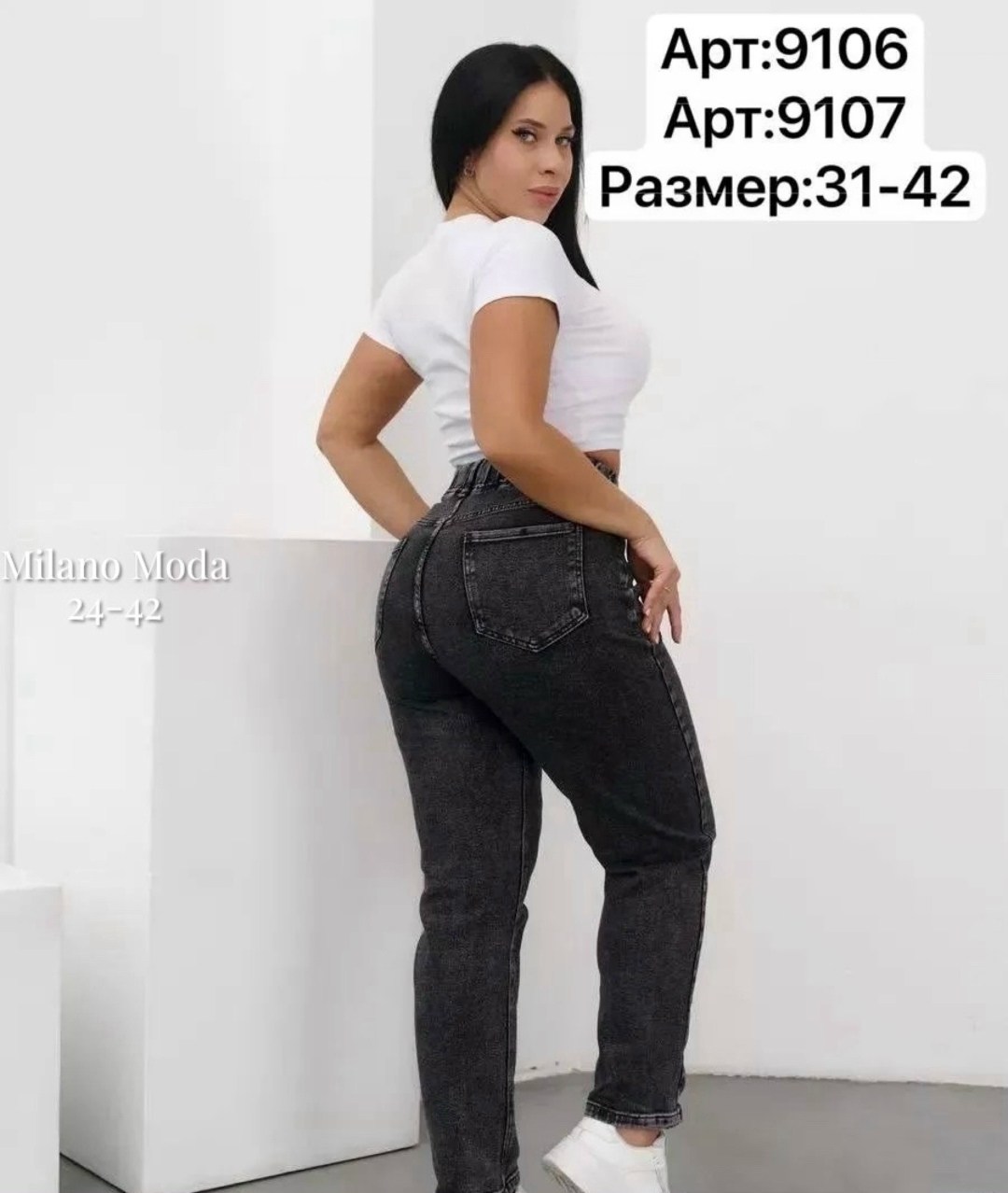 женские джинсы,джинсы большие размеры,джинсы мом,джинсы хлопок,джинсы женские большие размеры
