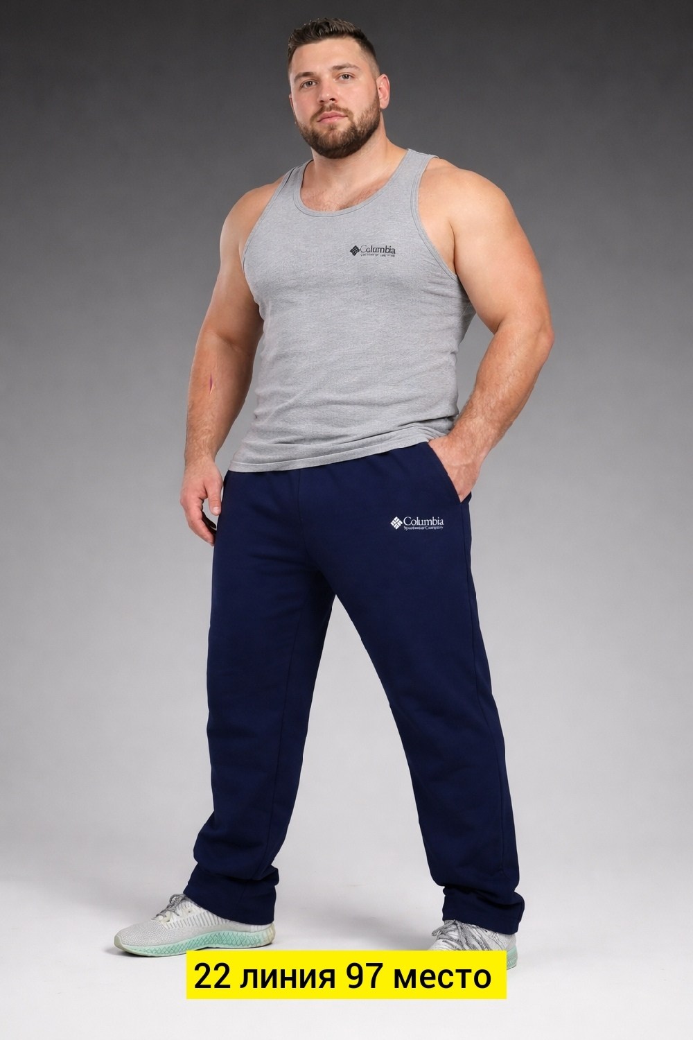 брюки спортивные,брюки мужские спортивные,широкие спортивные штаны мужские,штаны мужские спортивные,штаны спортивные