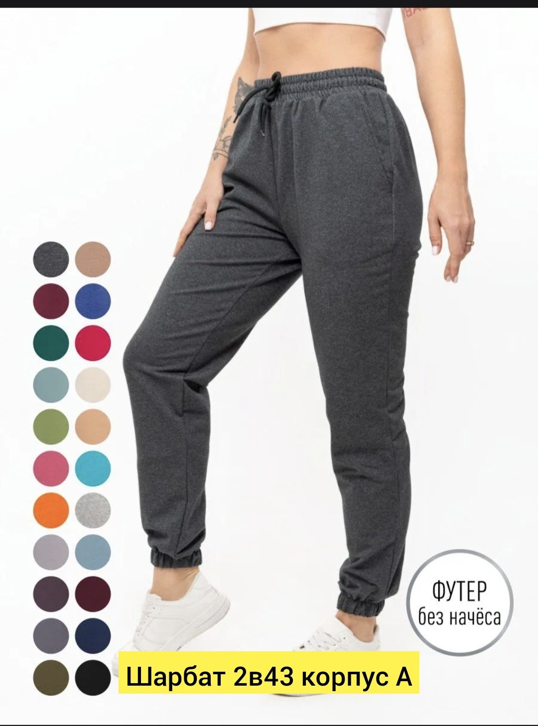 брюки спортивные женские джоггеры штаны baomiks,брюки джоггеры женские спортивные kvati 20988225,брюки спортивные женские джоггеры штаны,брюки джоггеры из футера 2х-нитки "латте",брюки спортивные женс