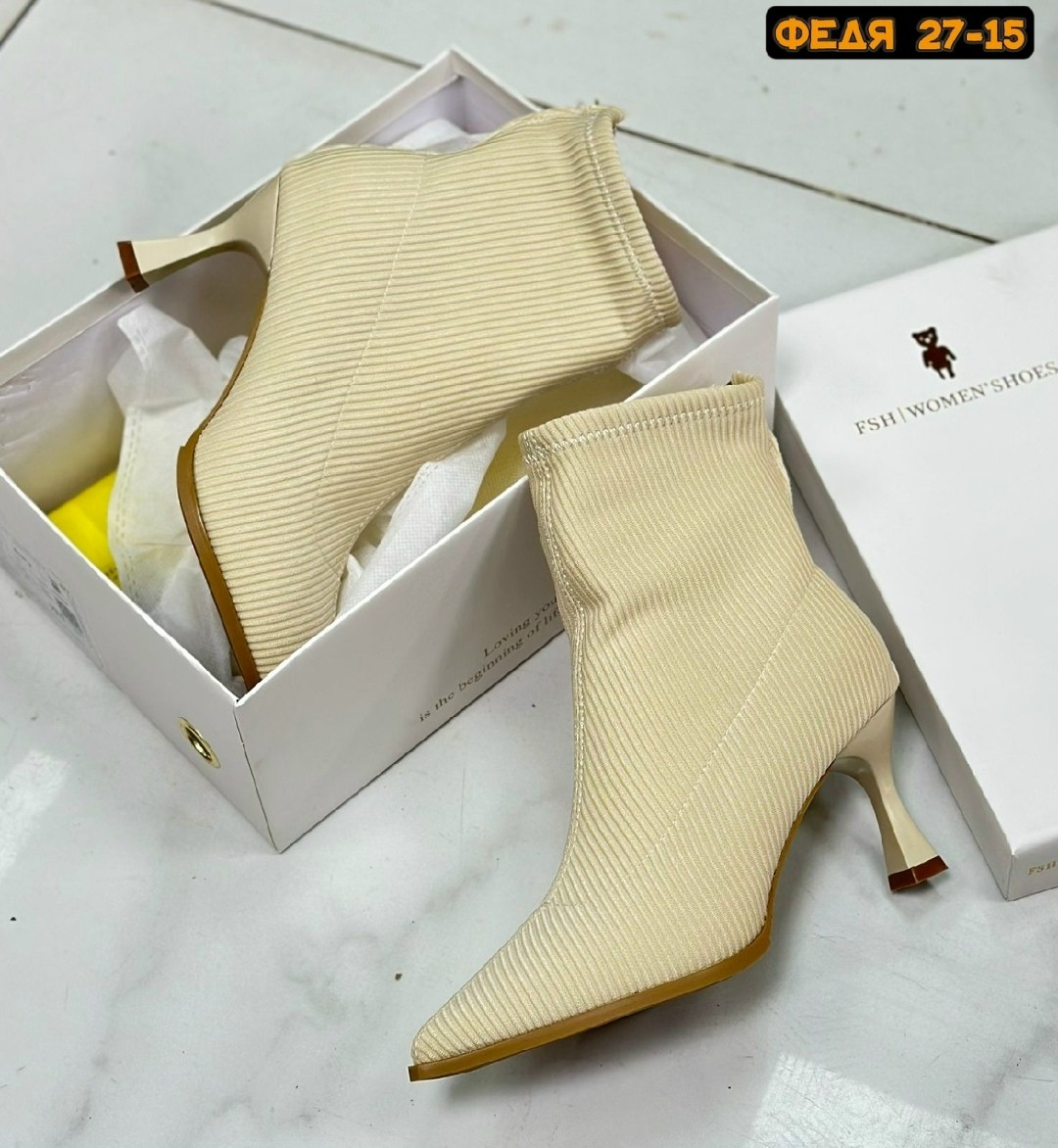 ,женские ботильоны,модные ботильоны,стильные ботильоны,женские полусапожки