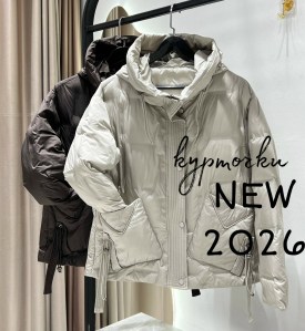 Верхняя одежда