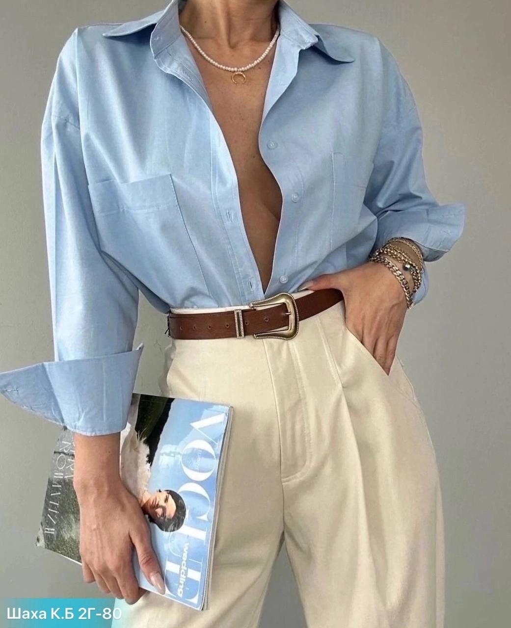 бежевая рубашка,женская рубашка,повседневная рубашка,бежевая рубашка женская,рубашка свободного кроя