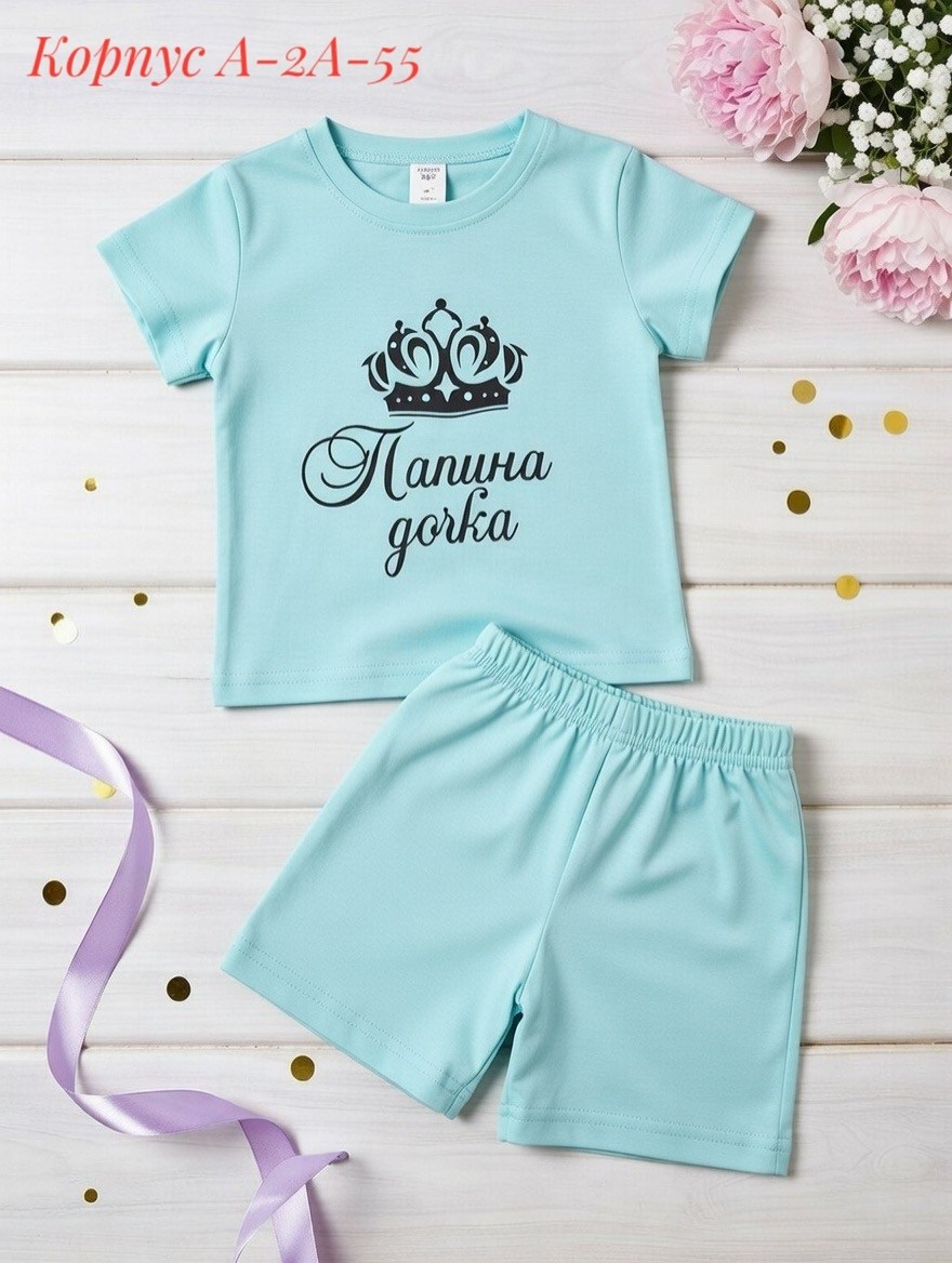 костюм комплекты,комплект одежды девочке,футболки комплект,детские костюмы,детские комплекты