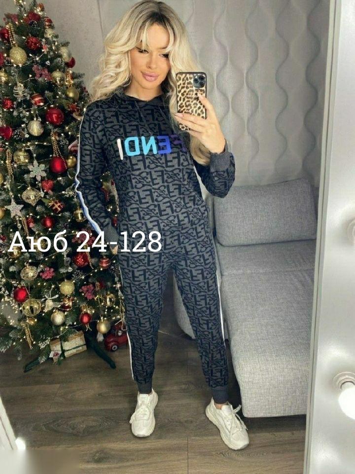 спортивный костюм трикотаж,костюм спортивный женский,костюм двойка,костюм трикотаж,костюмы женский