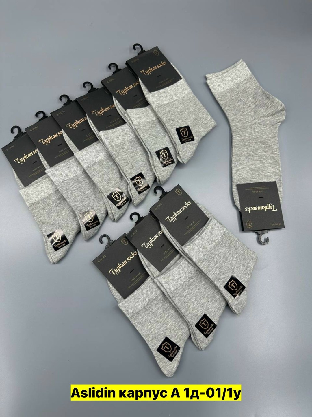 мужские носки,носки мужские классические,комплект носки мужские,мужские носки набор,носки мужские премиум