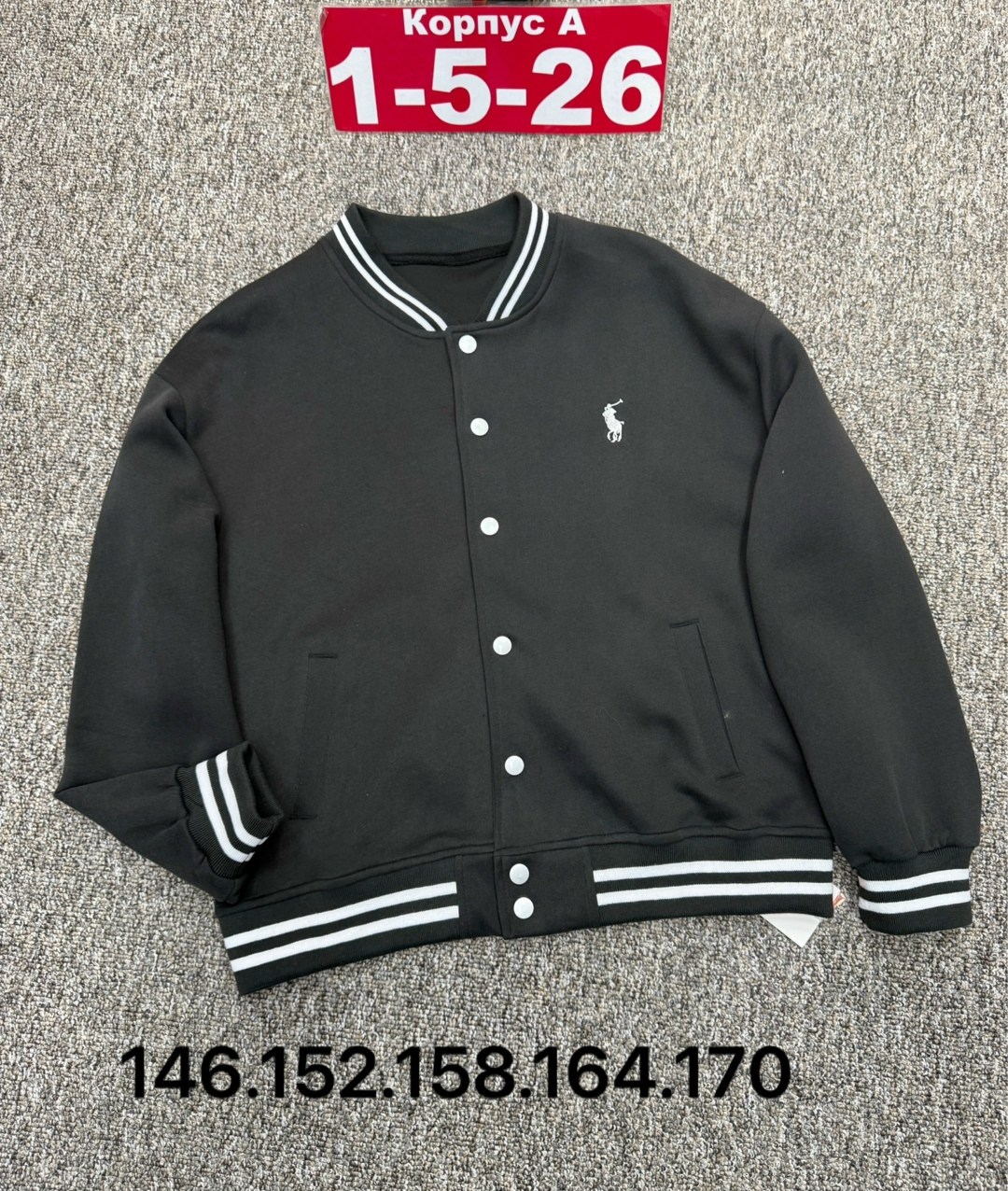 куртка polo ralph lauren,куртка бомбер,бомбер для мальчика,бомбер для школы,куртка бомбер мужская