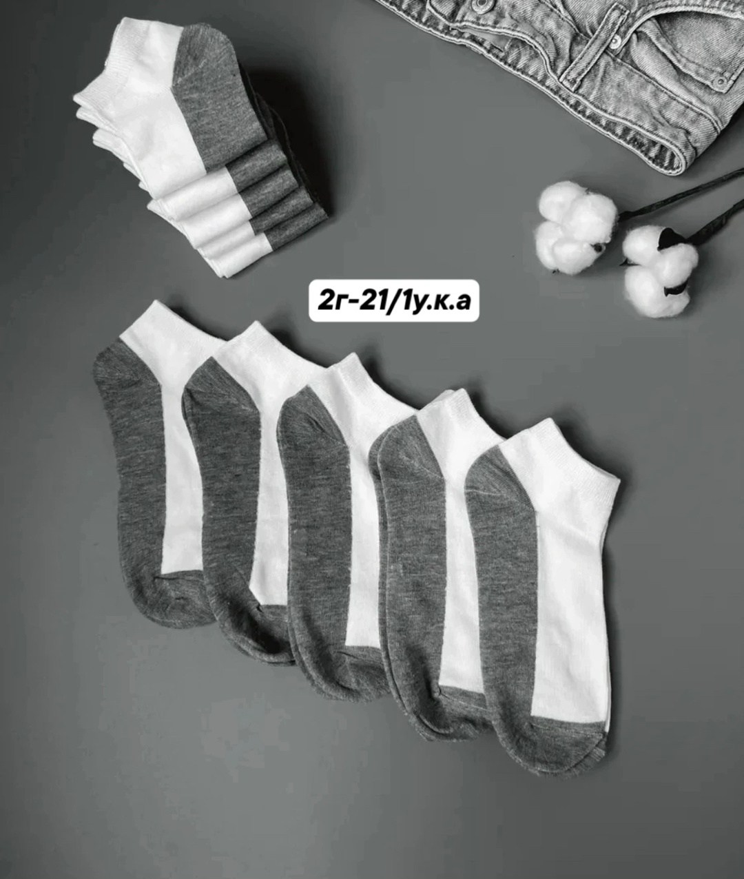 носки комплект,комплект носки женские,носки женские короткие носки,носки женские 10 пар,набор носков женские 10 пар