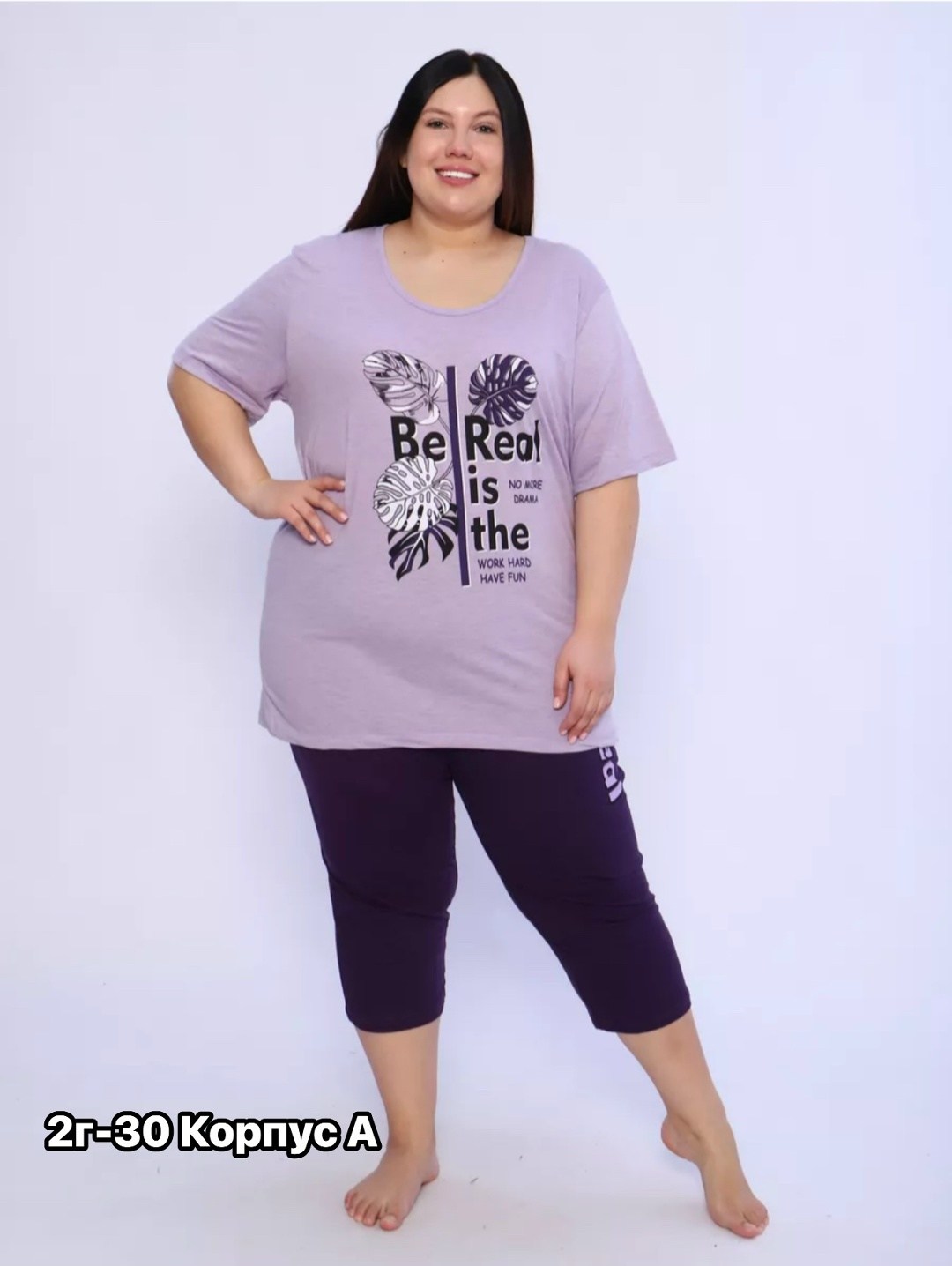 пижама больших размеров с бриджами,пижама женская большие размеры,пижама с бриджами,пижама женская с бриджами,пижама для женщин большой размер