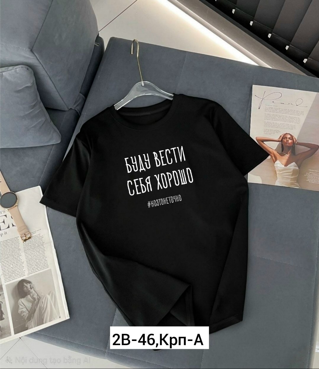 женская футболка,футболки для женщин,футболки женская оверсайз,футболки женские с принтом,футболка
