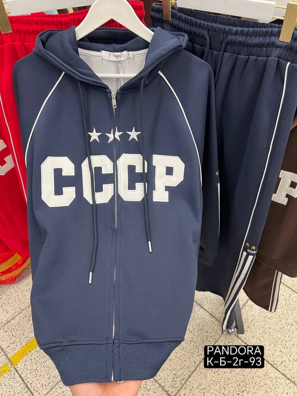 спортивный костюм ссср,костюм ссср,трикотажный костюм ссср,спортивный костюм,спортивный костюм адидас ссср