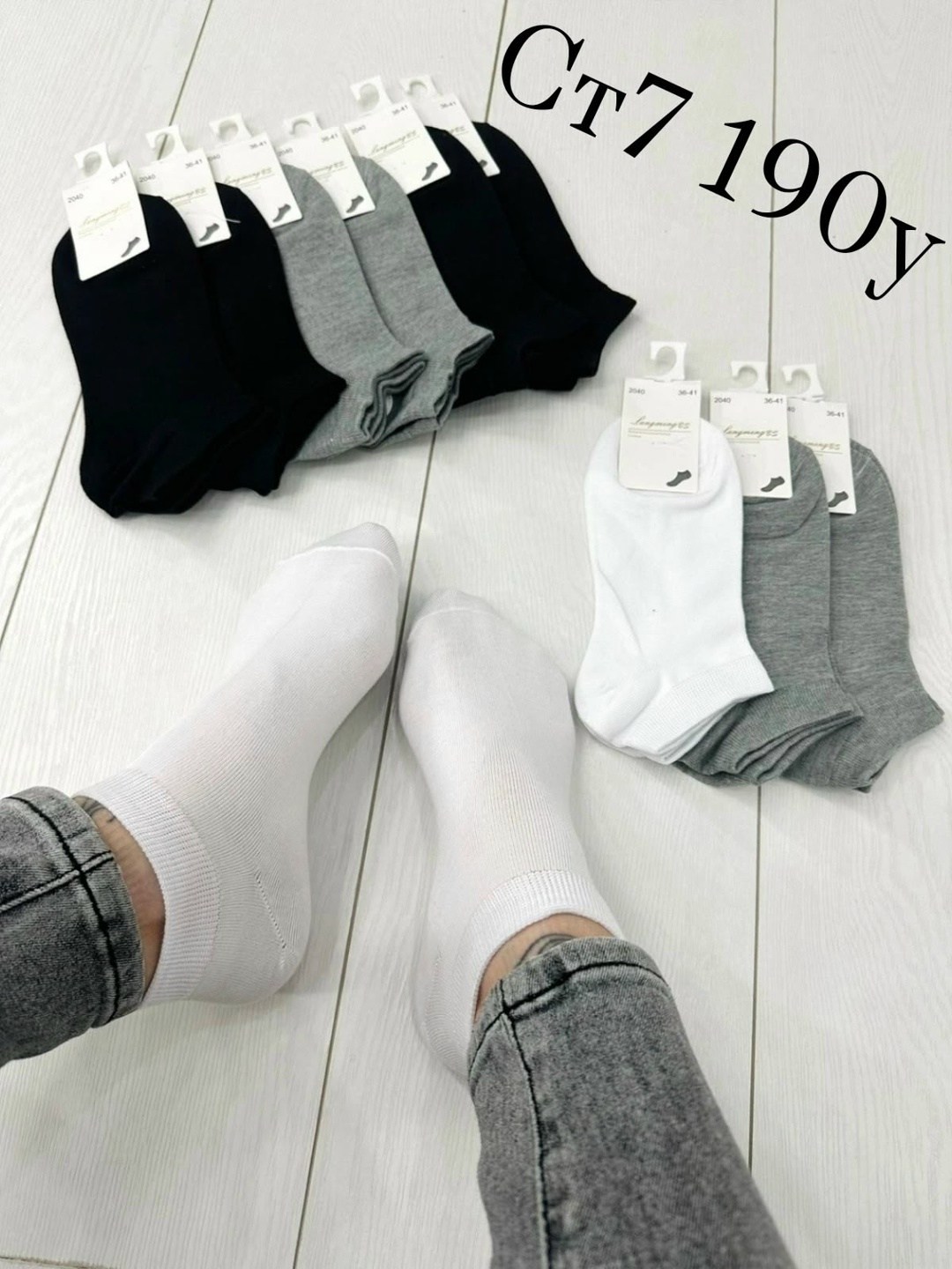 носки женские 10 пар,носки короткие набор 5 пар,женские носки,носки унисекс,комплект носки женские