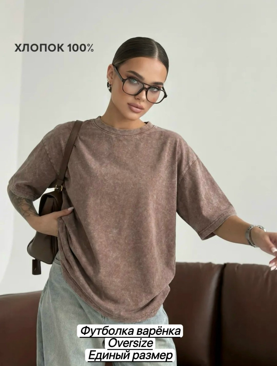 футболка варенка женская,футболка оверсайз варенка,футболки женская оверсайз,футболка женская оверсайз варенка,футболки мужские оверсайз