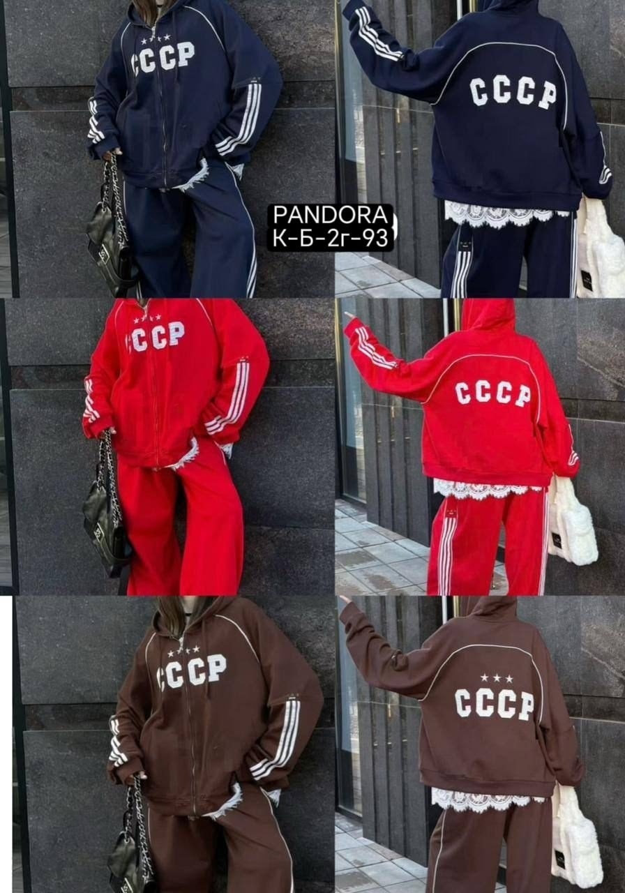 спортивный костюм ссср,костюм ссср,трикотажный костюм ссср,спортивный костюм,спортивный костюм адидас ссср