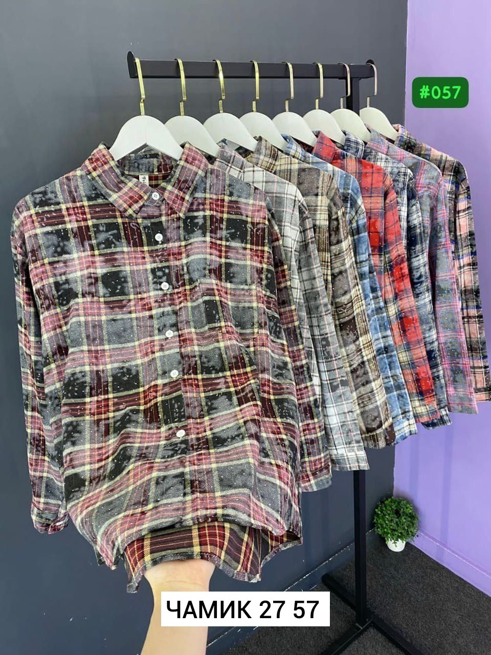 рубашка в клетку женская,женская рубашка,рубашка в клетку,женская рубашка варёнка в клетку,клетчатая рубашка