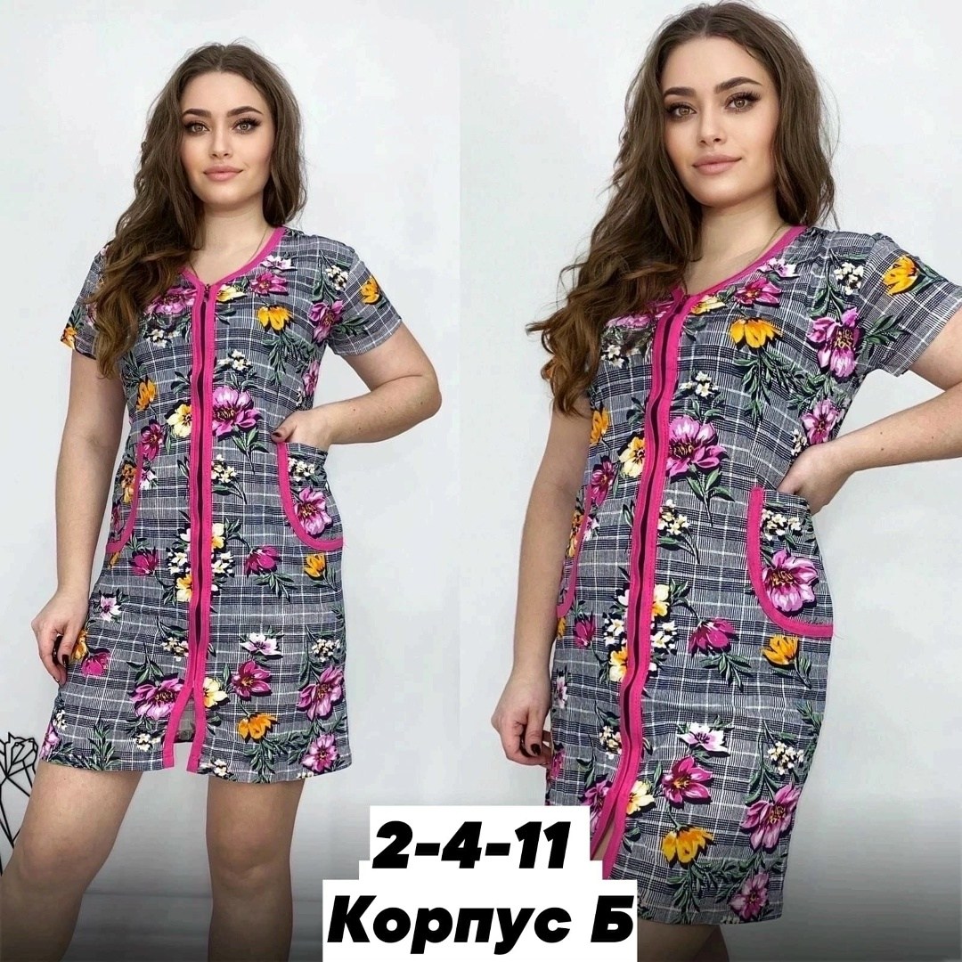 халат женский,халат женский домашний,халат,халат домашний,платье домашнее