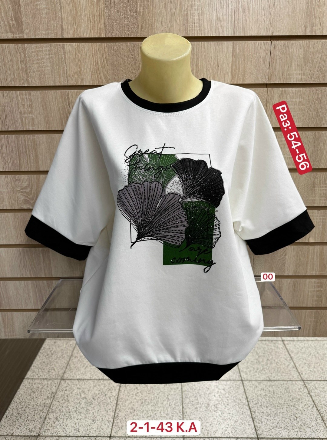 женская футболка,женская кофта,женские футболки больших размеров,кофта хлопок,кофта модная