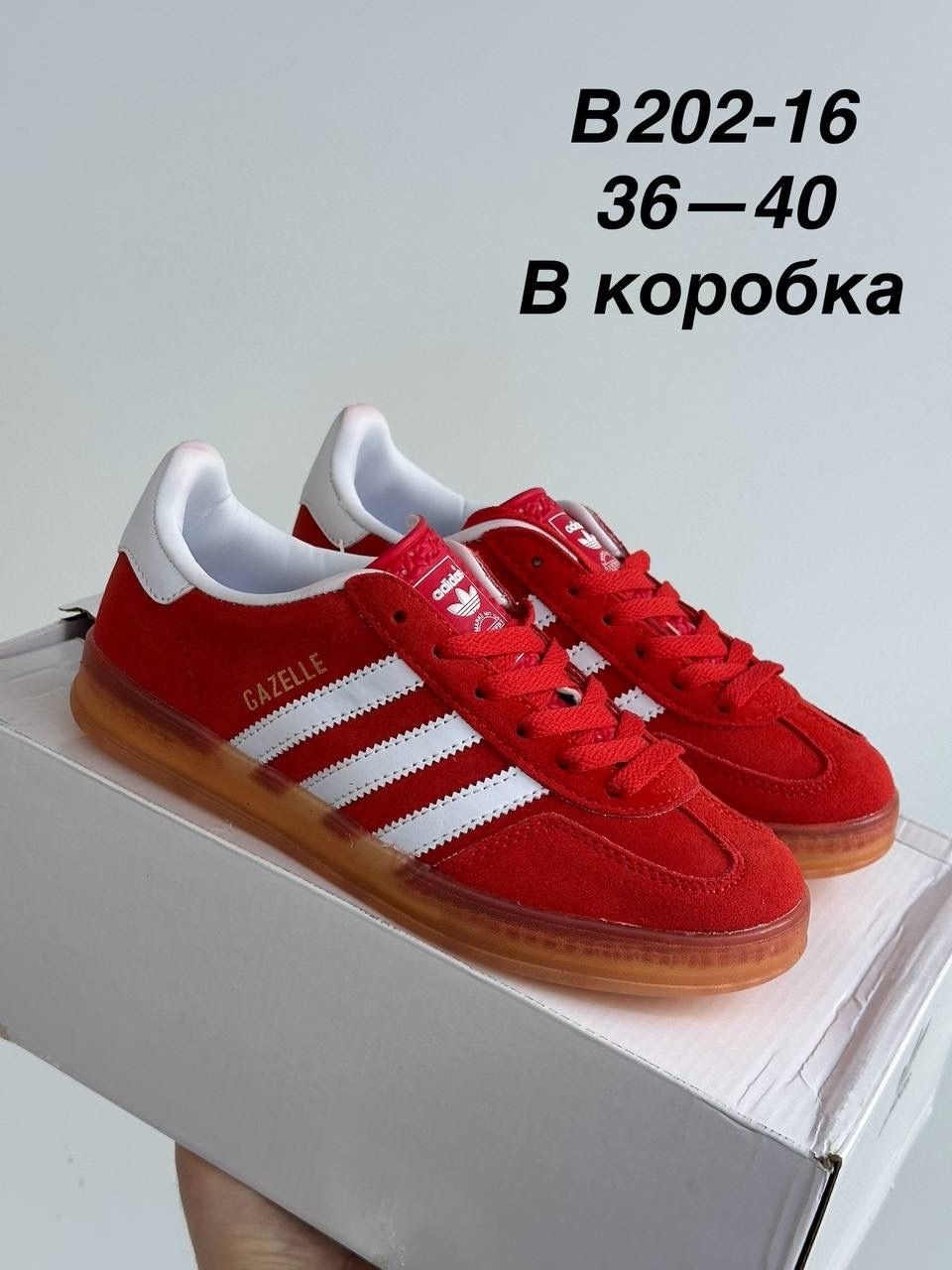 кроссовки adidas samba,,кроссовки adidas,кроссовки адидас самба,кроссовки adidas originals samba